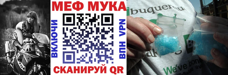 Купить наркотики сайты Камышлов APVP  Марихуана  МЕФ  Гашиш  Кокаин 