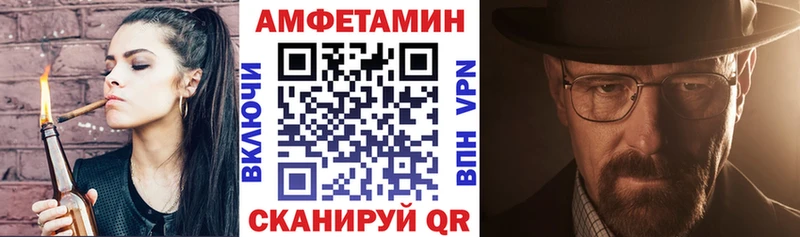 площадка Telegram  Камышлов  Amphetamine 97% 