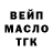 Канабис White Widow Gang Fu