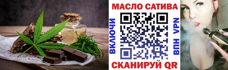 Cannafood конопля  цены   Камышлов 