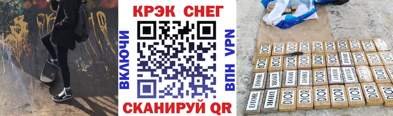 КОКАИН Перу цены Камышлов