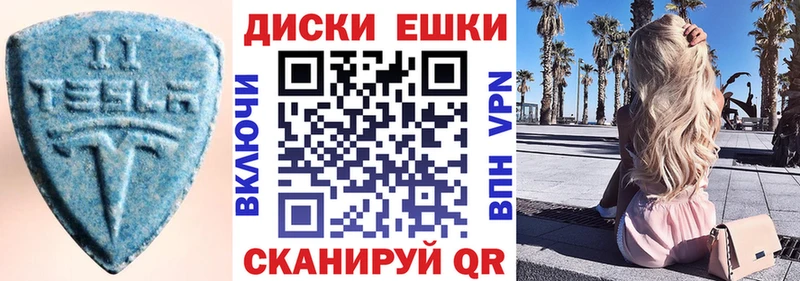 Экстази 280 MDMA  omg   Камышлов 