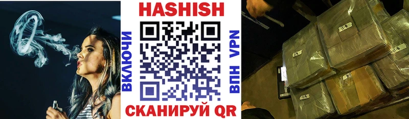 ГАШИШ гарик  даркнет сайт  Камышлов 
