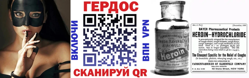ГЕРОИН афганец  Камышлов 