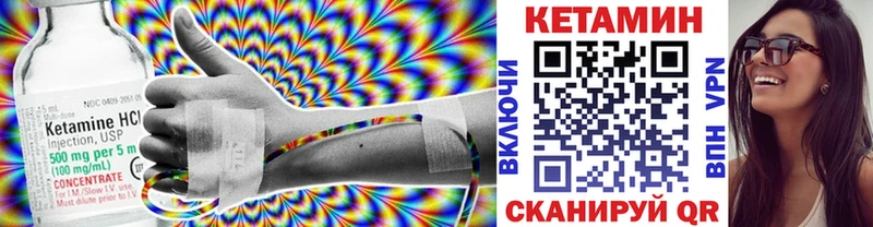 КЕТАМИН ketamine  наркотики  Камышлов 