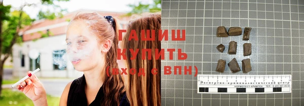 прущие грибы Абаза