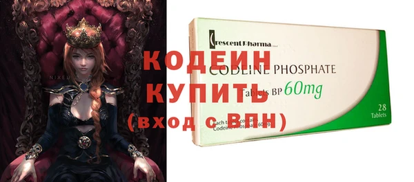 mdpv Абинск