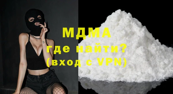 прущие грибы Абаза