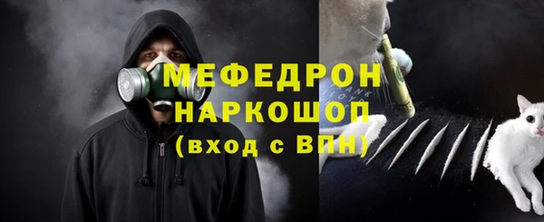 mdpv Абинск