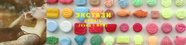 прущие грибы Абаза