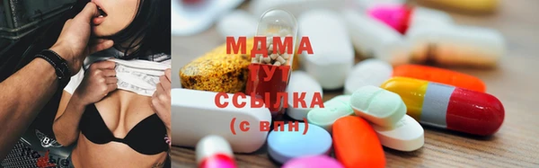 mdpv Абинск