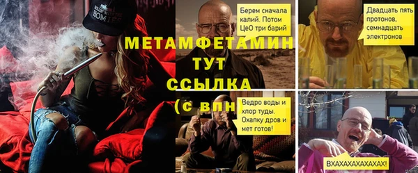 мет Алексеевка