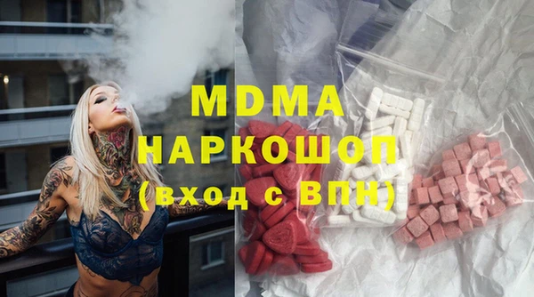 прущие грибы Абаза