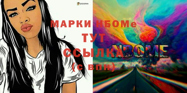 apvp Покров