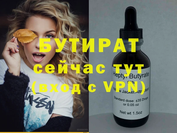 jwh Абдулино