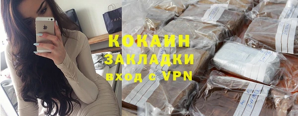 героин Алзамай