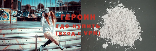 прущие грибы Абаза