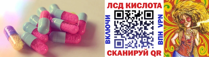 LSD-25 экстази ecstasy  Камышлов 