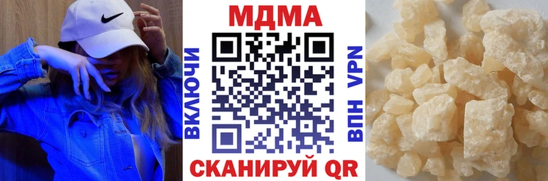 МДМА кристаллы  ОМГ ОМГ   Камышлов 