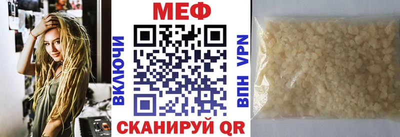 цена   Камышлов  МЯУ-МЯУ VHQ 
