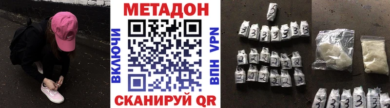 МЕТАДОН мёд  как найти закладки  Камышлов 