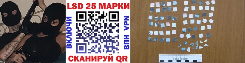 дарк нет Telegram  Камышлов  Марки N-bome 1,5мг 