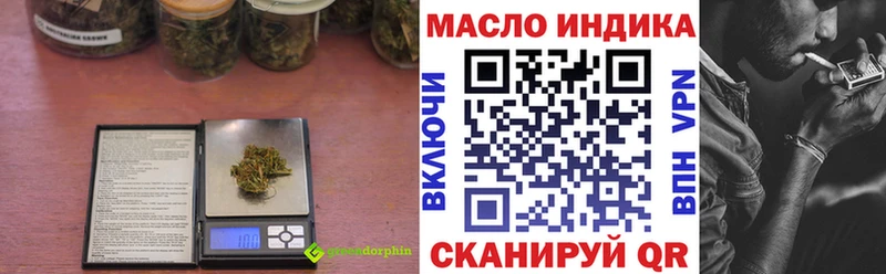 закладки  Камышлов  ТГК жижа 