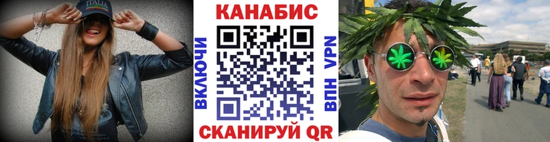 Бошки марихуана планчик закладки Камышлов